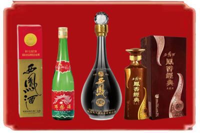 中山市东凤镇烟酒回收各种西凤酒.jpg